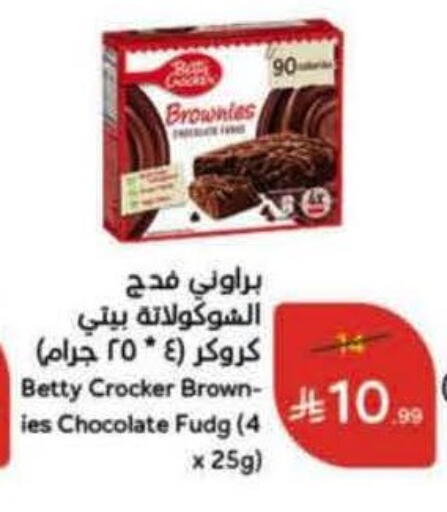 available at Hyper Panda in KSA, Saudi Arabia, Saudi - Al Khobar