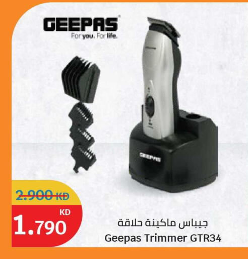 available at سيتي هايبرماركت in الكويت - محافظة الأحمدي