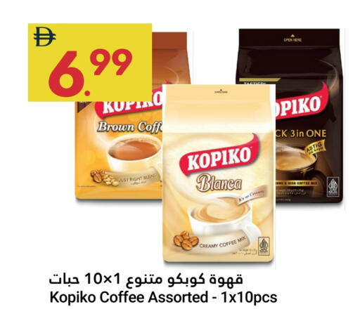 available at جراند الإمارات للتسوق in الإمارات العربية المتحدة , الامارات - أبو ظبي