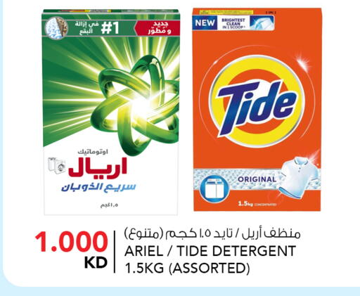 available at  ALNASSER HYPERMARKET in Kuwait - Kuwait City