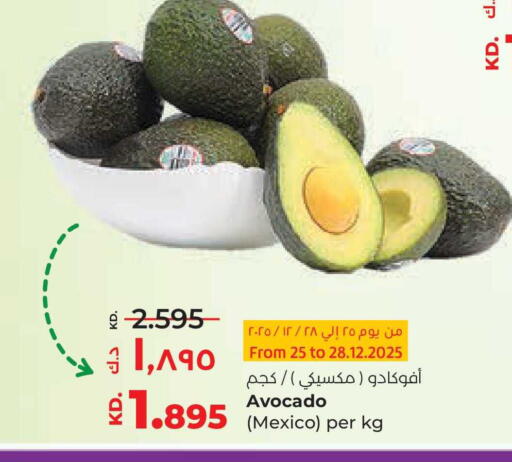 Avocado available at لولو هايبر ماركت in الكويت - محافظة الجهراء