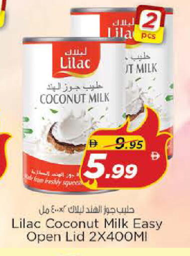 Coconut available at نستو هايبرماركت in الإمارات العربية المتحدة , الامارات - الشارقة / عجمان