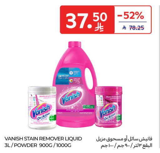 available at Carrefour in KSA, Saudi Arabia, Saudi - Medina