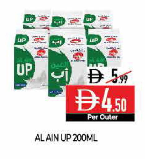 available at ديلايس سوبرماركت in الإمارات العربية المتحدة , الامارات - أبو ظبي