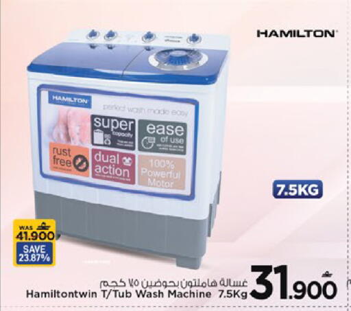 available at مارك & سايف in عُمان - مسقط‎