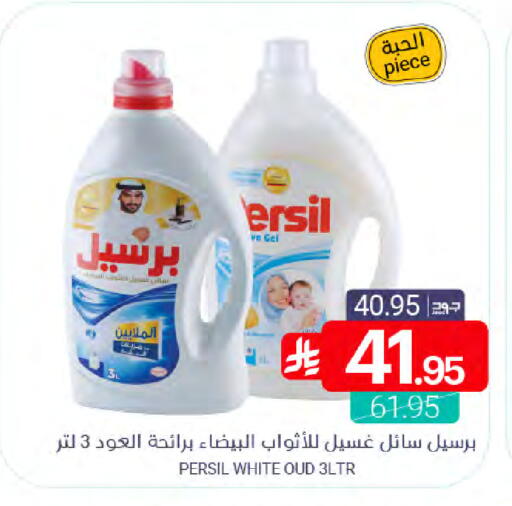 available at اسواق المنتزه in مملكة العربية السعودية, السعودية, سعودية - القطيف‎