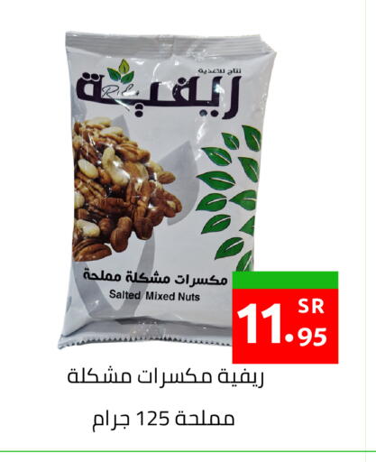 available at أسواق دي مارت in مملكة العربية السعودية, السعودية, سعودية - المنطقة الشرقية