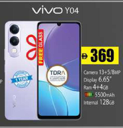 available at Zain Mart Supermarket in UAE - Ras al Khaimah