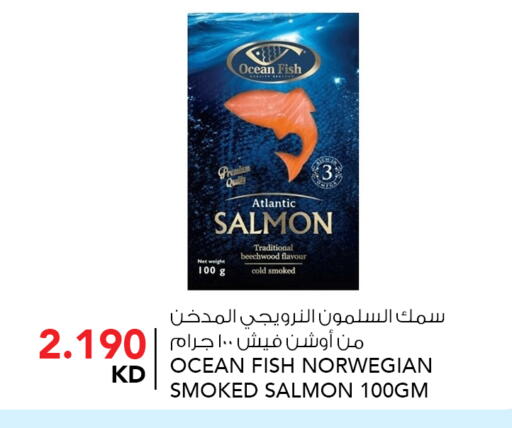 available at  ALNASSER HYPERMARKET in Kuwait - Ahmadi Governorate