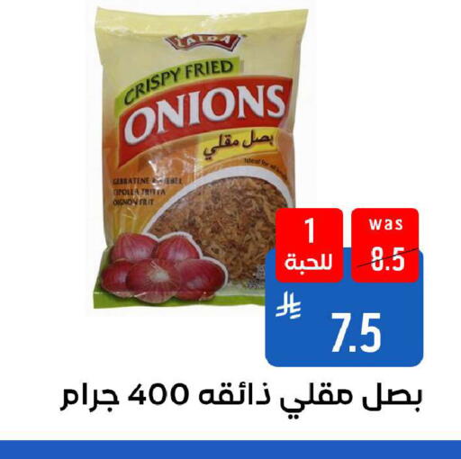 available at شبرا الطائف in مملكة العربية السعودية, السعودية, سعودية - الطائف