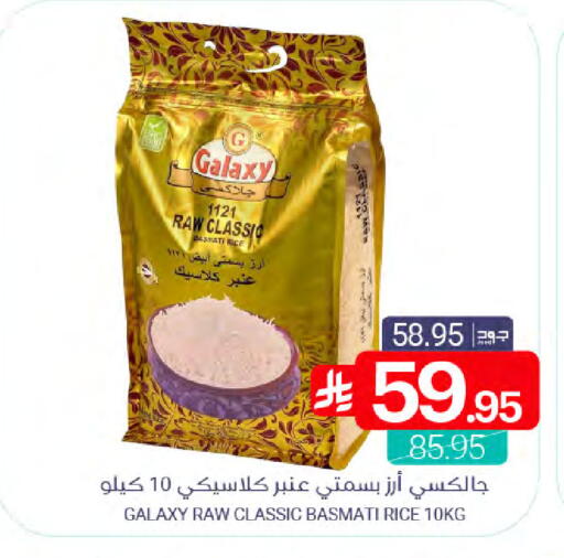 available at اسواق المنتزه in مملكة العربية السعودية, السعودية, سعودية - القطيف‎