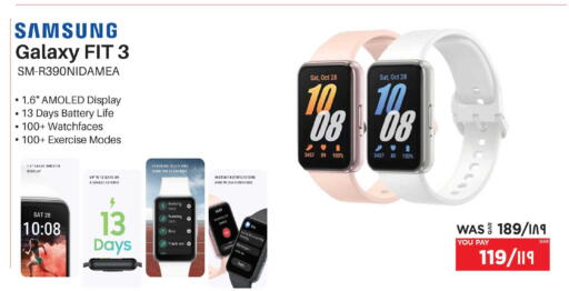 available at إماكس in قطر - الخور