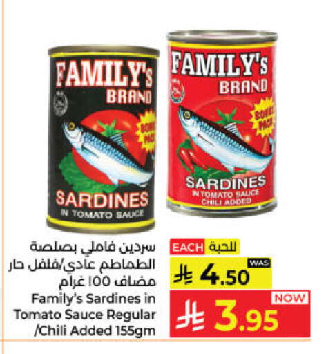 Tomato available at Kabayan Hypermarket in KSA, Saudi Arabia, Saudi - Yanbu