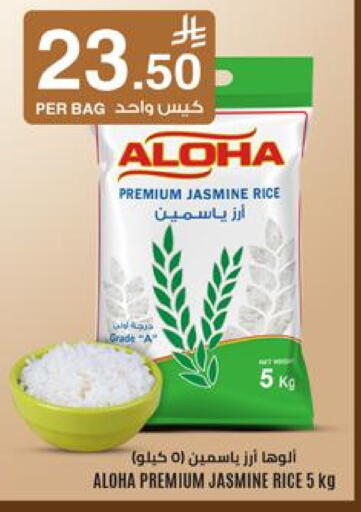 available at العالم الاقتصادي in مملكة العربية السعودية, السعودية, سعودية - جدة