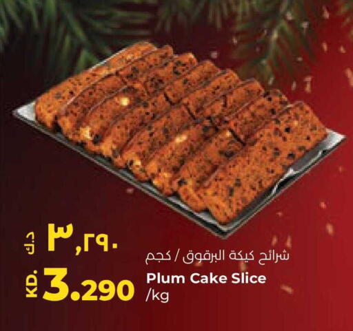 Plum available at لولو هايبر ماركت in الكويت - محافظة الأحمدي