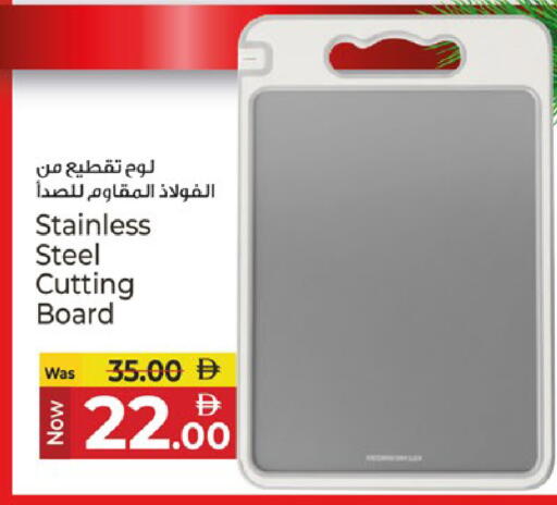 available at كنز هايبرماركت in الإمارات العربية المتحدة , الامارات - الشارقة / عجمان