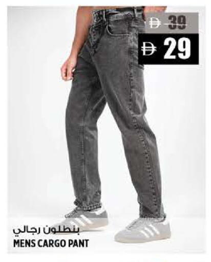 available at هاشم هايبرماركت in الإمارات العربية المتحدة , الامارات - الشارقة / عجمان