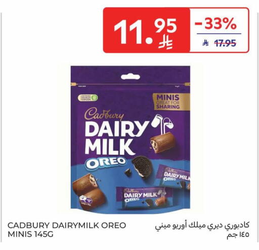 available at Carrefour in KSA, Saudi Arabia, Saudi - Al Khobar