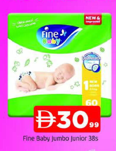 available at المدينة in الإمارات العربية المتحدة , الامارات - الشارقة / عجمان