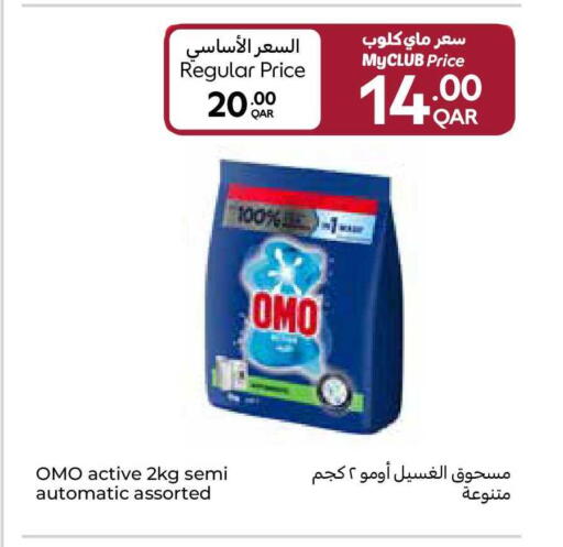 available at Carrefour in Qatar - Al Daayen