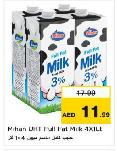 available at نستو هايبرماركت in الإمارات العربية المتحدة , الامارات - دبي