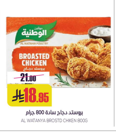 available at سبت in مملكة العربية السعودية, السعودية, سعودية - بريدة