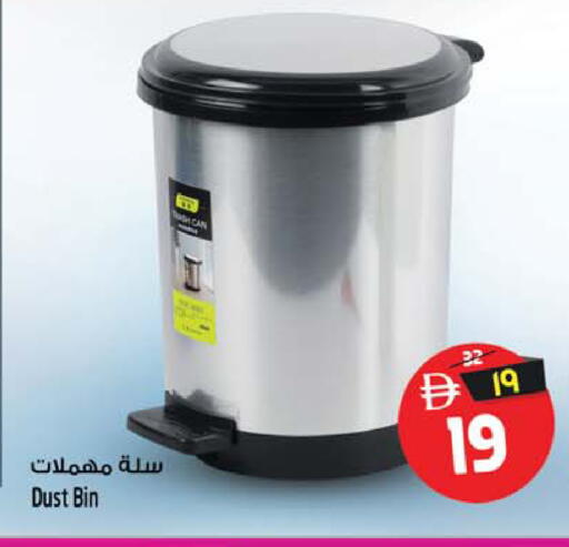 available at سفاري هايبرماركت in الإمارات العربية المتحدة , الامارات - الشارقة / عجمان