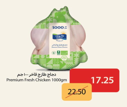 available at Carrefour in KSA, Saudi Arabia, Saudi - Sakaka