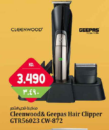 available at هايبر ماركت كابايان in الكويت - محافظة الجهراء