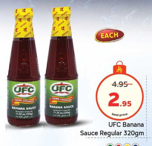 Banana available at Makkah Hypermarket in KSA, Saudi Arabia, Saudi - Riyadh