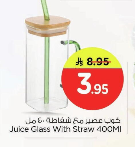 available at نستو in مملكة العربية السعودية, السعودية, سعودية - المنطقة الشرقية