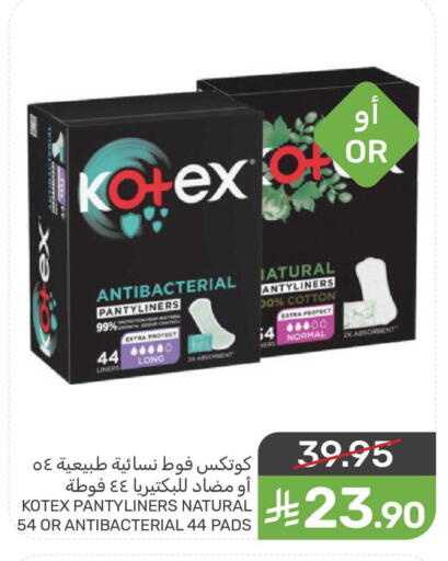 available at Mazaya in KSA, Saudi Arabia, Saudi - Qatif