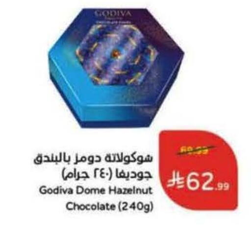 available at Hyper Panda in KSA, Saudi Arabia, Saudi - Mahayil