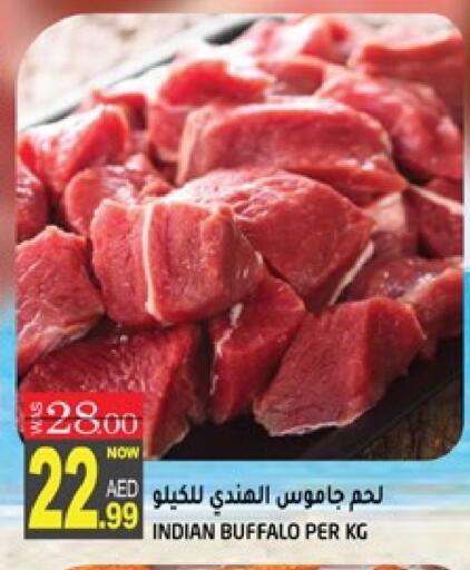 available at هاشم هايبرماركت in الإمارات العربية المتحدة , الامارات - الشارقة / عجمان