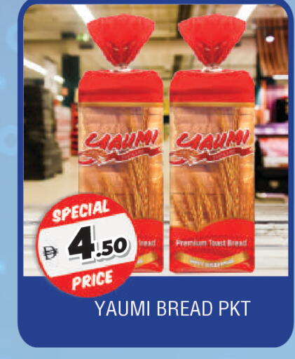 available at AL MADINA in UAE - Sharjah / Ajman