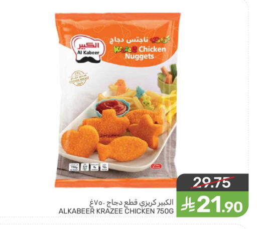 available at Mazaya in KSA, Saudi Arabia, Saudi - Saihat