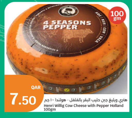 Pepper available at سيتي هايبرماركت in قطر - الشحانية