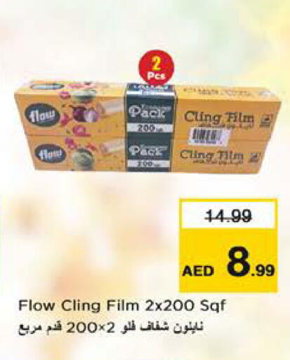 available at Nesto Hypermarket in UAE - Sharjah / Ajman