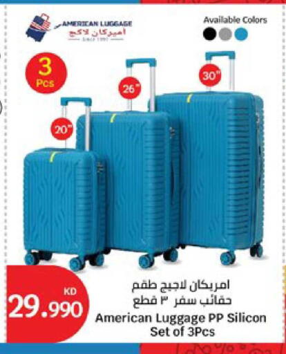 available at City Hypermarket in Kuwait - Ahmadi Governorate