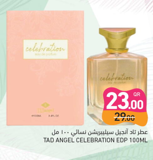 available at Aswaq Ramez in Qatar - Al Daayen