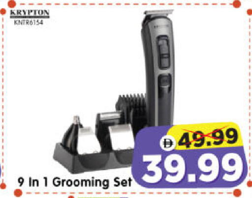 available at هايبر ماركت المدينة in الإمارات العربية المتحدة , الامارات - أبو ظبي