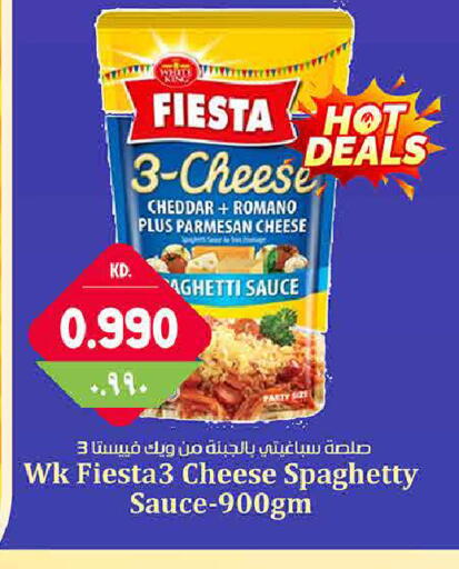 available at هايبر ماركت كابايان in الكويت - محافظة الأحمدي