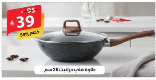 available at الهدايا سنتر in مملكة العربية السعودية, السعودية, سعودية - الطائف