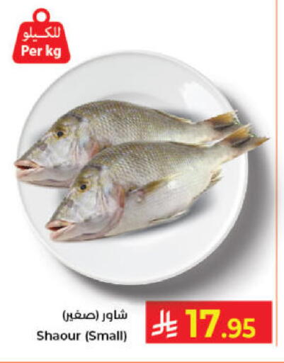 available at Kabayan Hypermarket in KSA, Saudi Arabia, Saudi - Jeddah