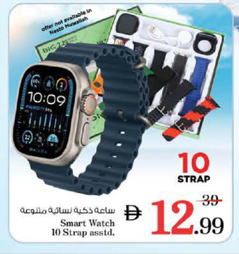 available at Nesto Hypermarket in UAE - Sharjah / Ajman