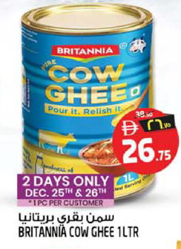 available at سفاري هايبرماركت in الإمارات العربية المتحدة , الامارات - الشارقة / عجمان