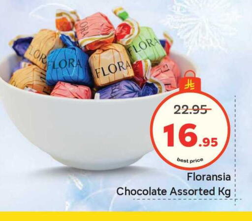 available at مكة هايبرماركت in مملكة العربية السعودية, السعودية, سعودية - الرياض