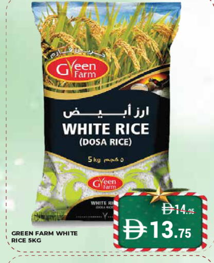 available at كيرالا هايبرماركت in الإمارات العربية المتحدة , الامارات - رَأْس ٱلْخَيْمَة