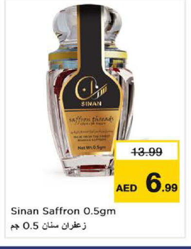 Saffron available at نستو هايبرماركت in الإمارات العربية المتحدة , الامارات - ٱلْفُجَيْرَة‎