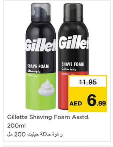 available at Nesto Hypermarket in UAE - Dubai